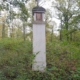 Gewinnspiel Marterl 26.05.2021